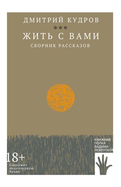 Кудров Дмитрий