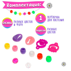 Набор для бисероплетения "Котенок"   9603720