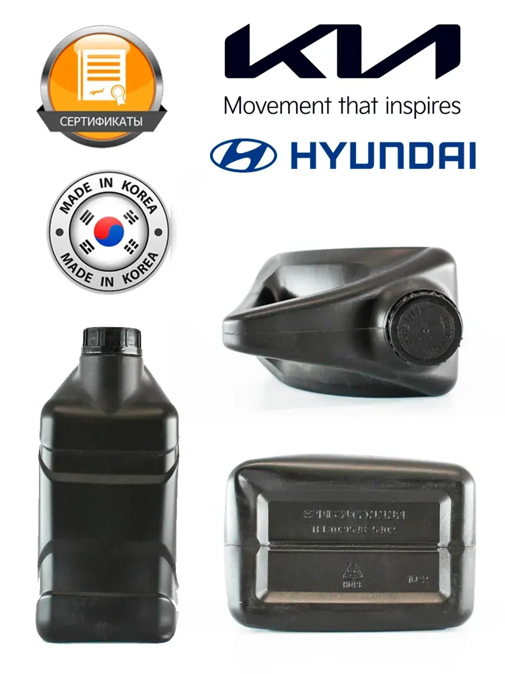 Hyundai KIA Turbo SYN Gasoline 5W30