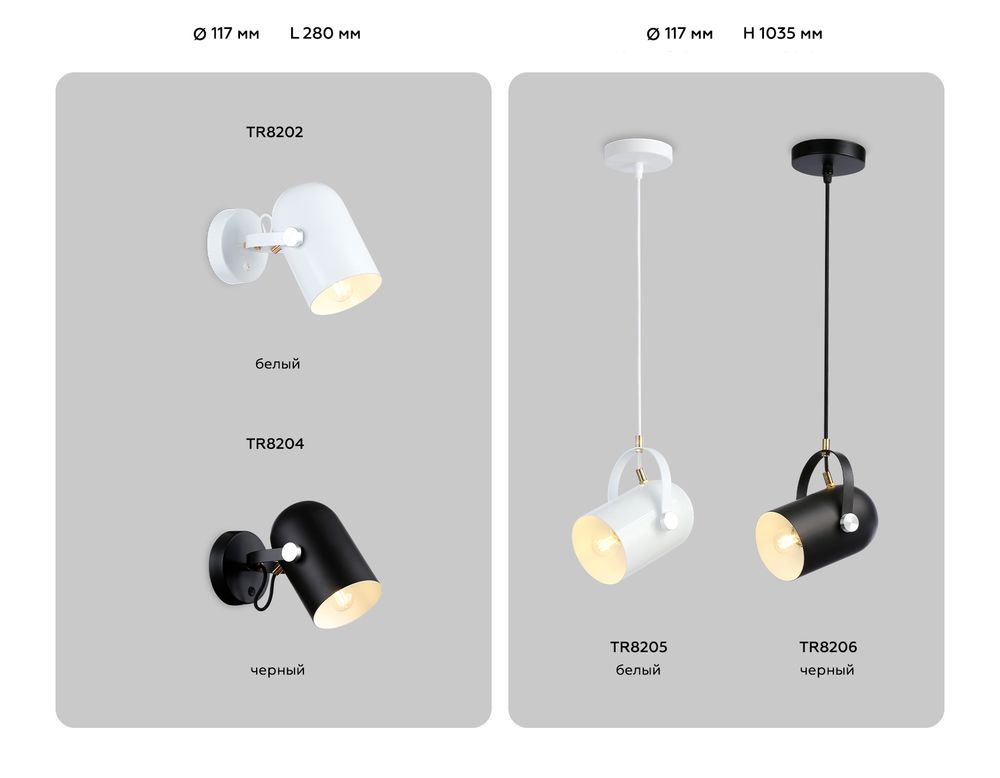 Ambrella Подвесной светильник в стиле лофт Loft TR8205