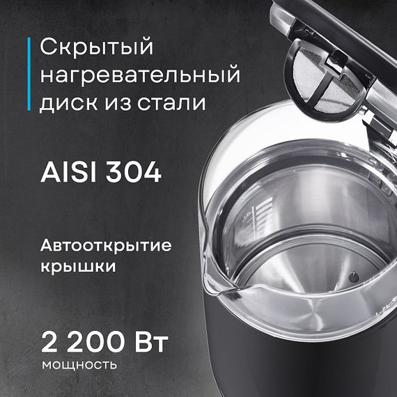 Чайник Korting KWK 0907 G