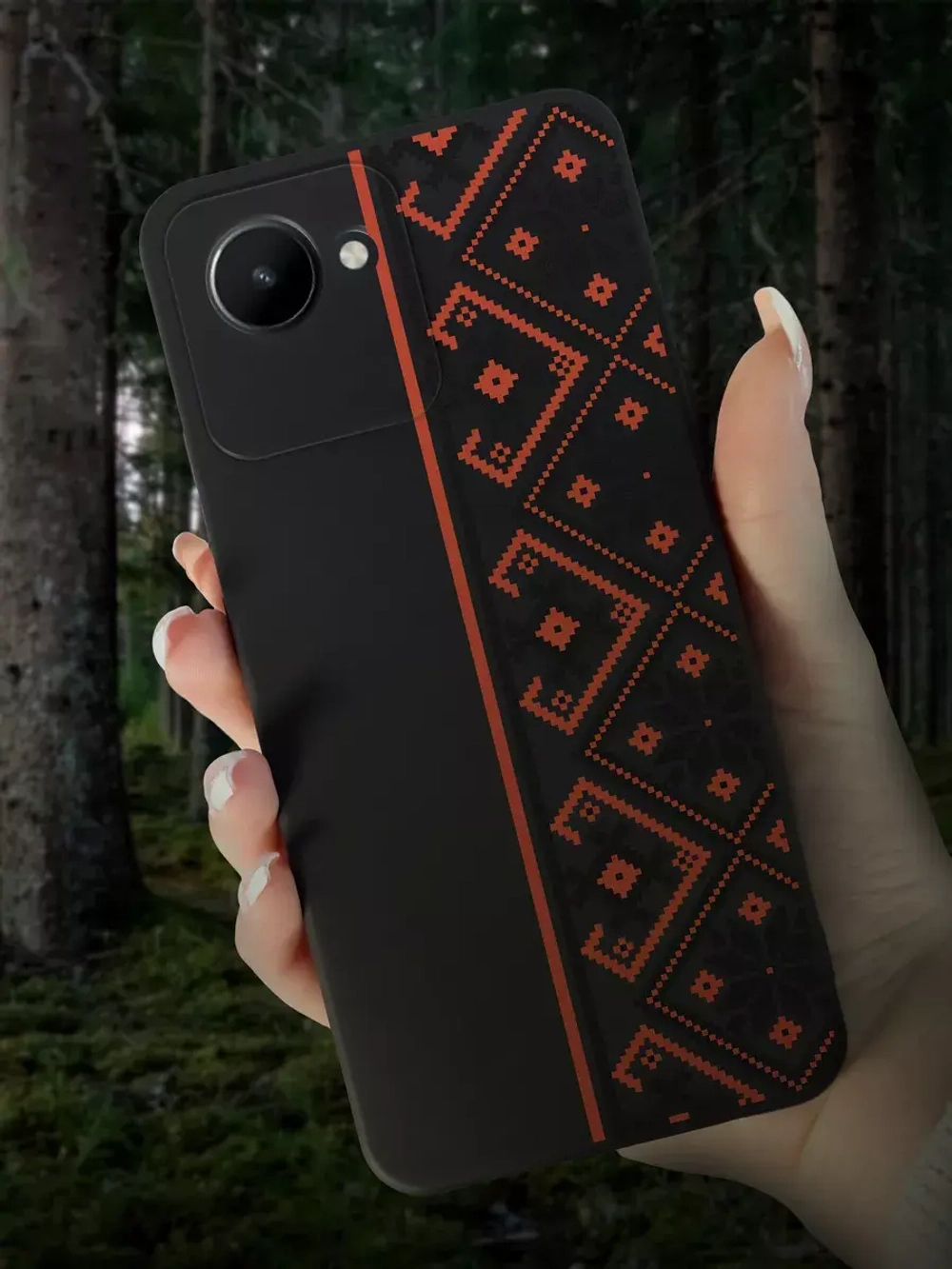 Чехол на Realme С30, С30S, с принтом