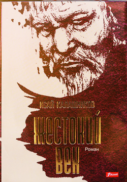 Үйдегі порно: Анасы ұлын жұлып алады