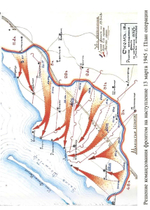Битва за Кёнигсберг. Восточно-Прусская кампания 1944–1945 гг.