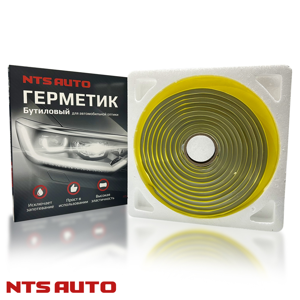 Герметик для фар Ленточный 10мм*4.5м Бутиловый NTS NEW-10MMX4.5-GRAY