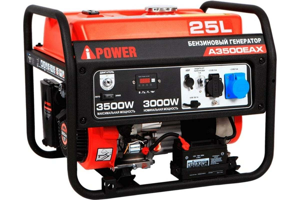 Генератор бензиновый A-iPower A3500ЕАХ 3кВт, 230В/50Гц, электростартер