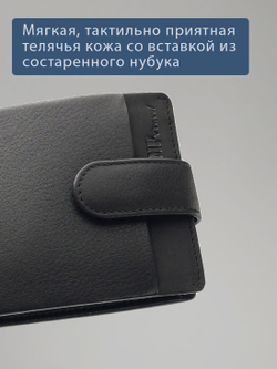B123311R Preto - Портмоне с RFID защитой MP