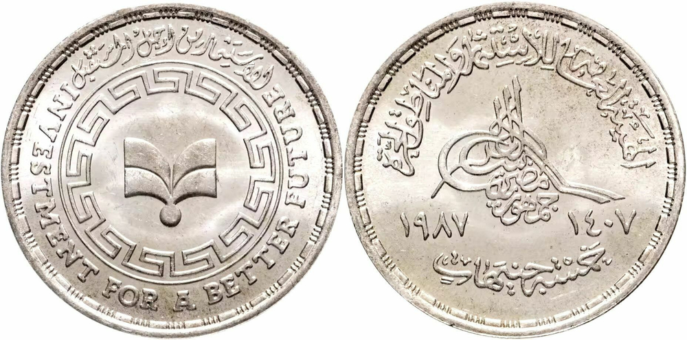 Египет 20 пиастров, 1987 Инвестиционный банк UNC