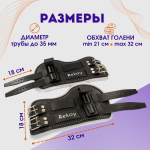 Ботинки гравитационные (инверсионные) Rekoy FG19, белый