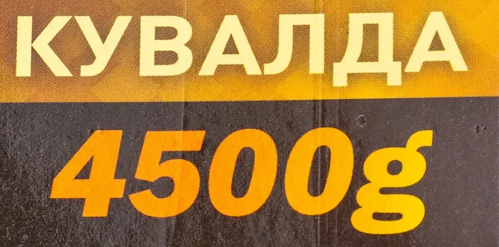 Кувалда 4500гр. FORSTIME FT-T7710