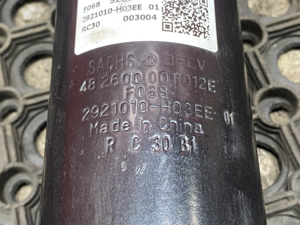 Амортизатор задний 2024г