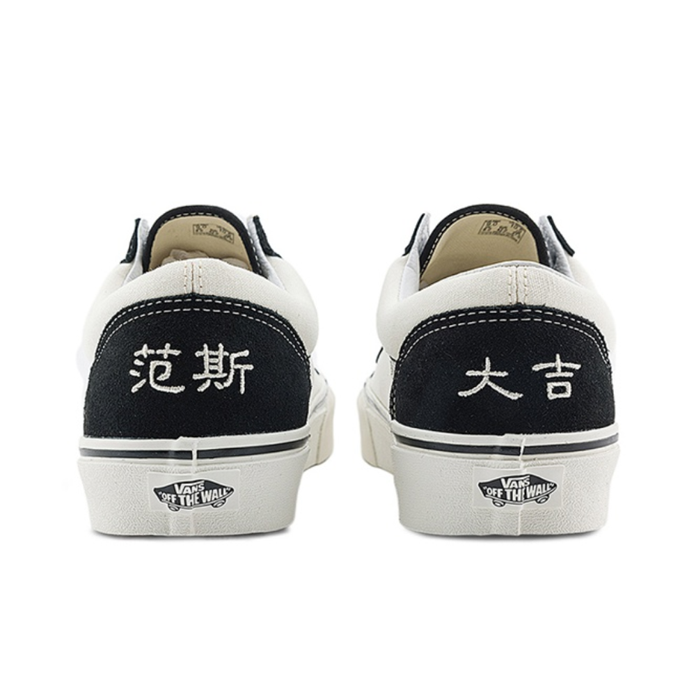 Кеды Vans Style 36 Classics 'White Black' VN0A54F6BPS