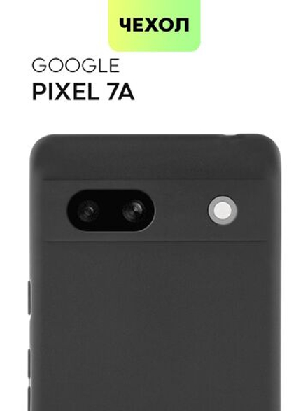 Чехол BROSCORP для Google Pixel 7a (арт. PIXEL-7A-COLOURFUL-BLACK)