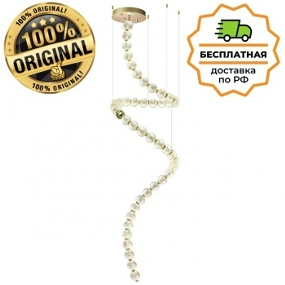 Люстра подвесная Odeon Light 5008/132L CRYSTAL