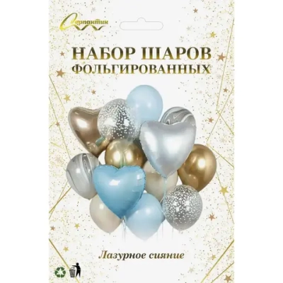 Набор шаров 12 шт «Лазурное сияние»