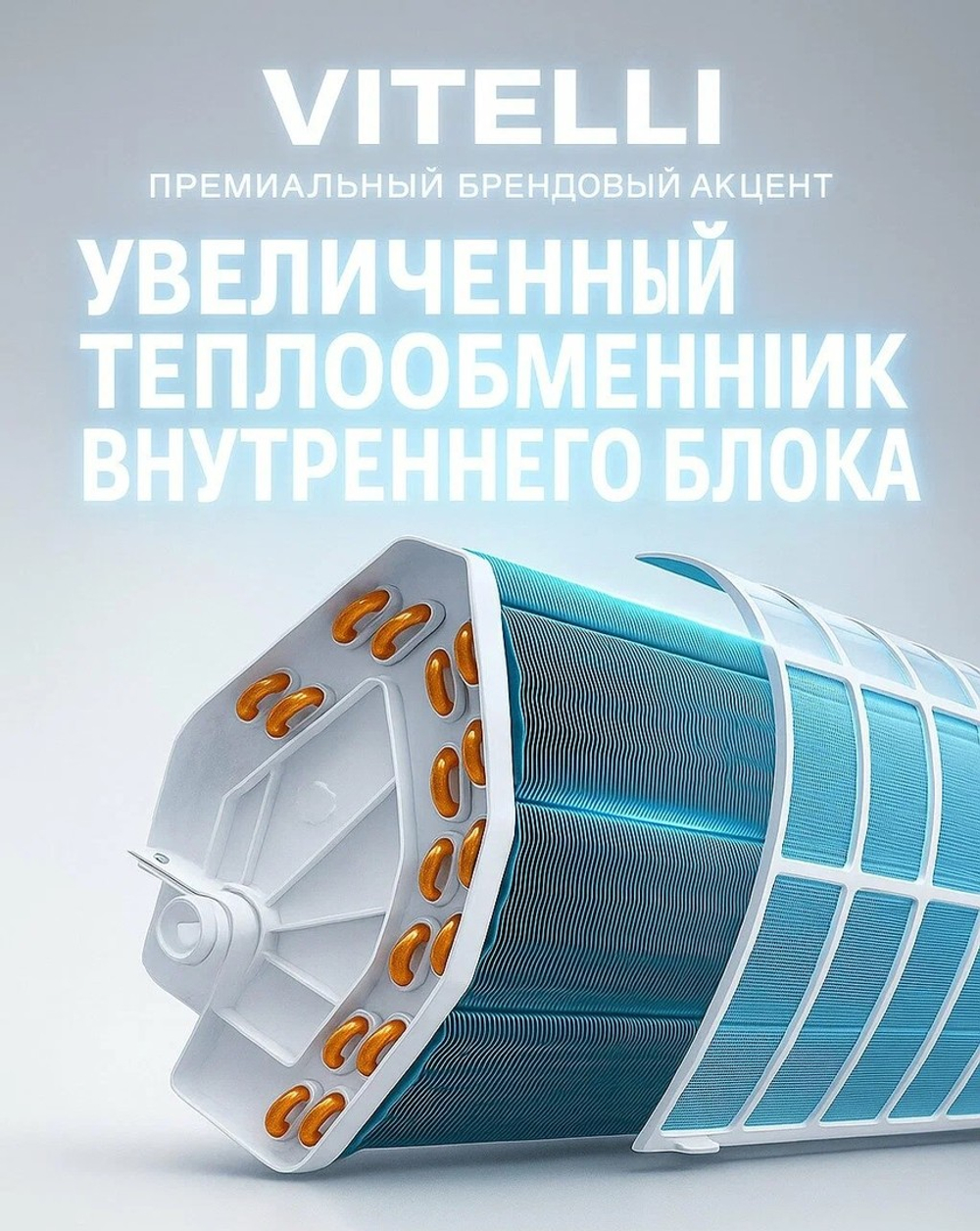 Сплит-система VITELLI, PALERMO (on/off), VSL-09H IN / VSL-09H OUT