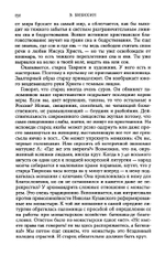 Наше положение