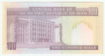 Iran, 100 Rials, 2006, UNC