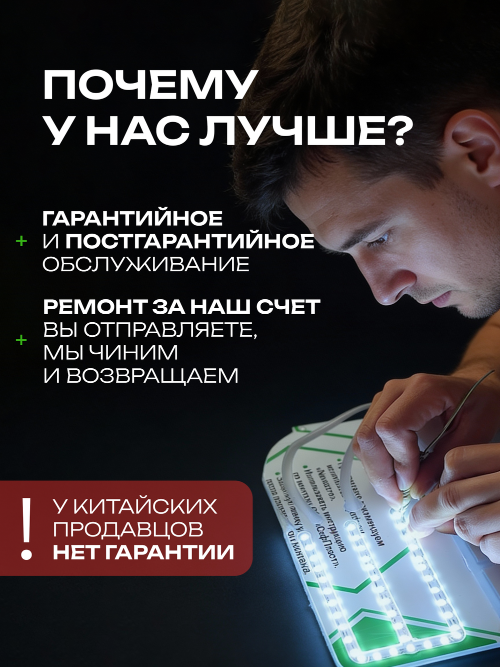 Неоновая вывеска режим работы “24 / 7”