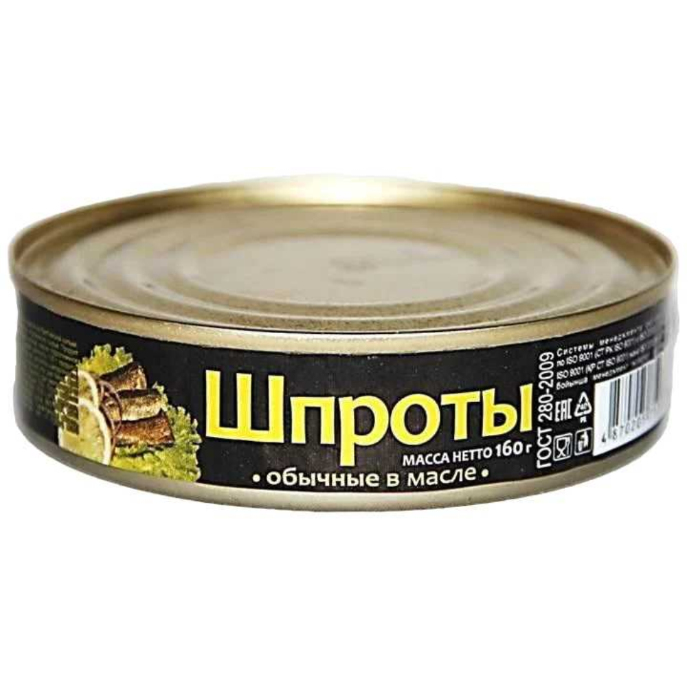 Шпроты в масле Обычные 160 гр