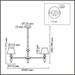 8275/7 CLASSI LN26 048 латунь/зеленый, металл/керамика/ткань Люстра Е14 7*40W 220V VERMONT
