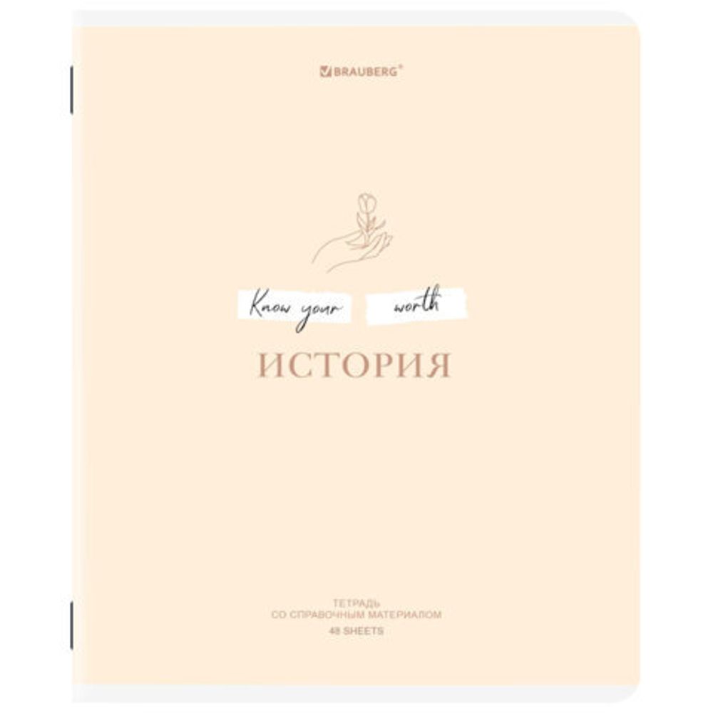 Тетради предметные, КОМПЛЕКТ 12 ПРЕДМЕТОВ, 48 л., обложка картон, BRAUBERG "CREATIVE", 405166