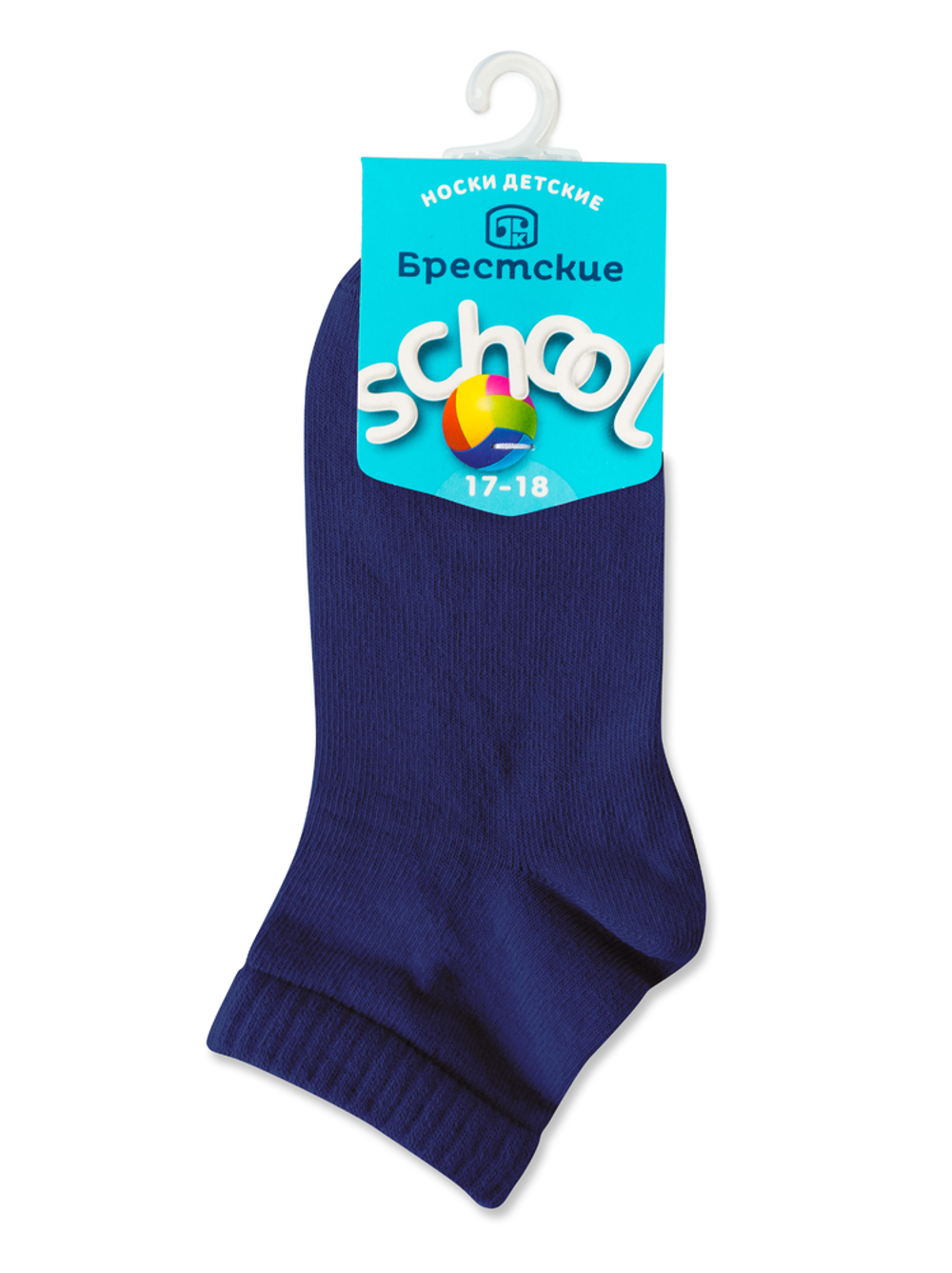 Брестские Носки детские KIDS 3085 (однотон)