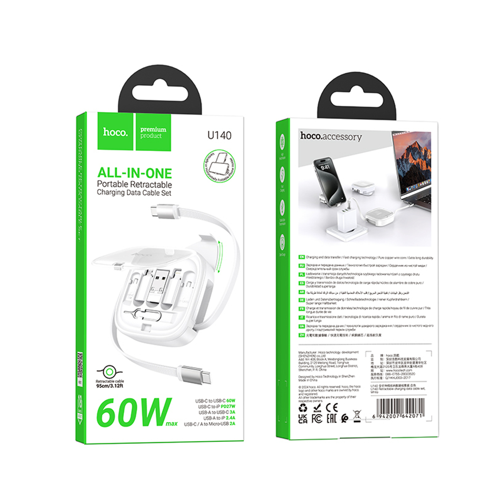 Кабель USB HOCO U140 3 в 1 для USB/iPhone/Micro/Type C + подставка (белый) рулетка