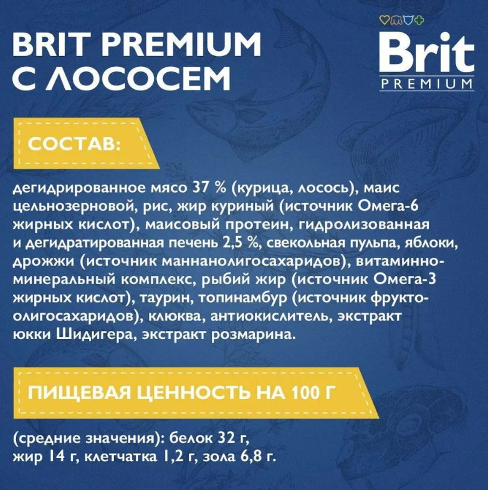 Сухой корм для взрослых кошек Brit Premium Cat 0,4 кг Adult Salmon лосось