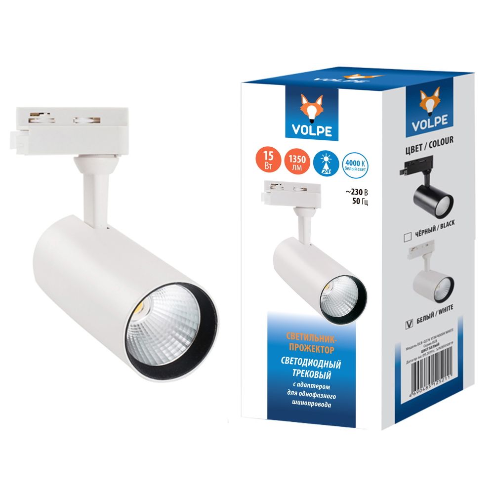 ULB-Q276 15W-4000К WHITE Светильник-прожектор светодиодный трековый. 1350 Лм. Белый свет 4000К. Корпус белый. ТМ Volpe.