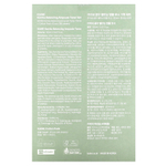 Kaine, Kombu Balancing Ampoule Toner, набор из 2 предметов