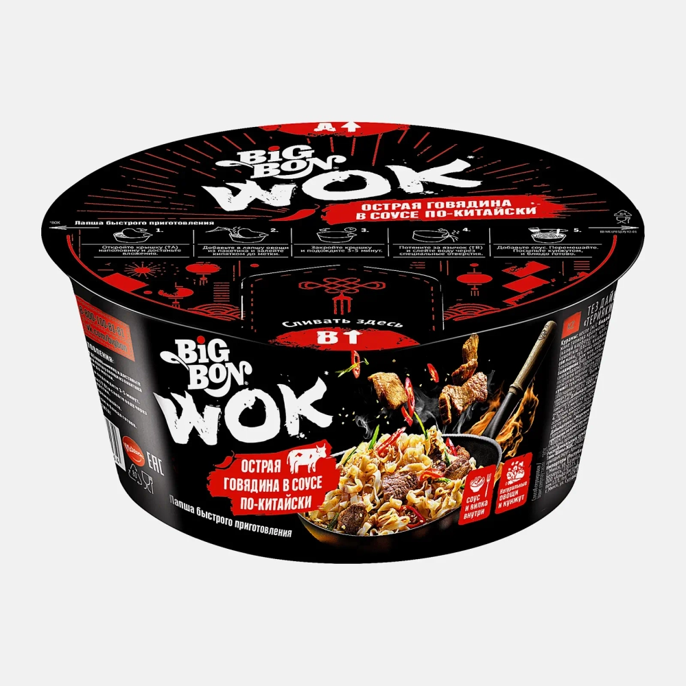 Лапша Быстрого приготовления Big Bon Wok Острая говядина + соус по-китайски 85г
