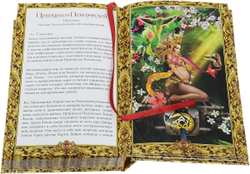 Набор "Таро Апокалипсиса"