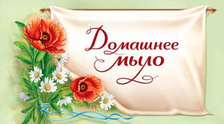 Бирка 