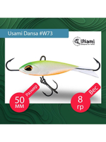 Балансир для зимней рыбалки  Dansa 40мм цвет #W73