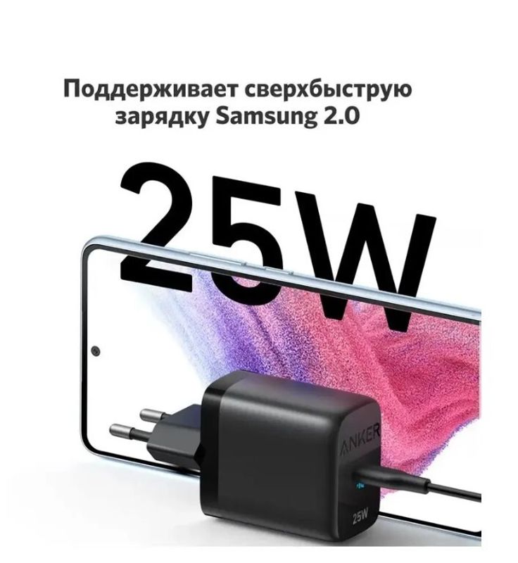 Anker 312 25W A2642 черный (Black)