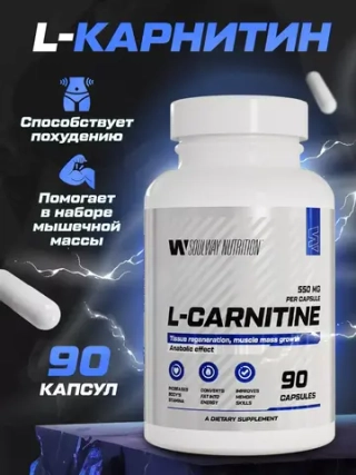 Таблетки для похудения -  l карнитин 90 шт