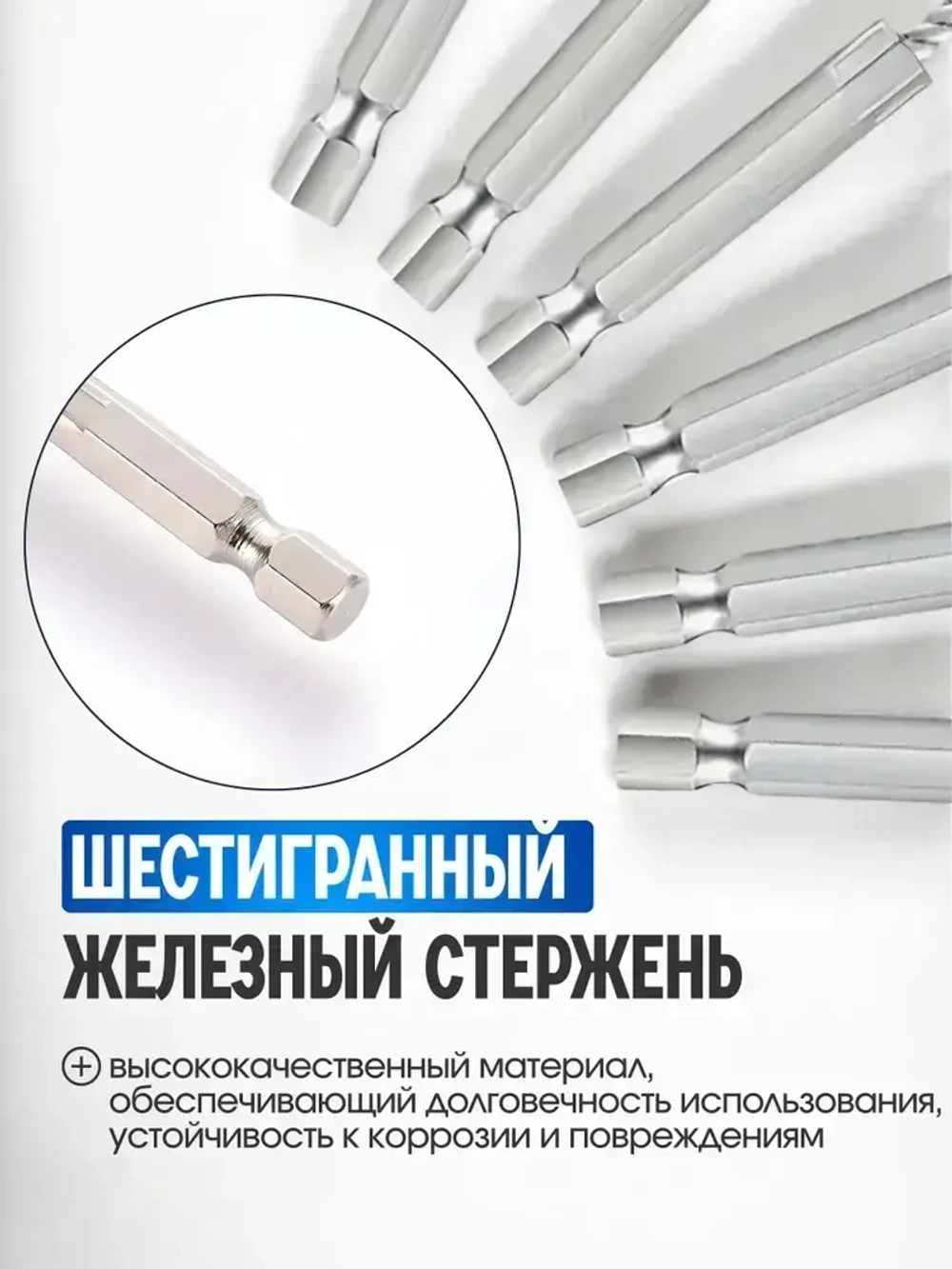 Щетка для скважины из нержавеющей стали. Металлические щетки для щеточной ушм. 6 шт.