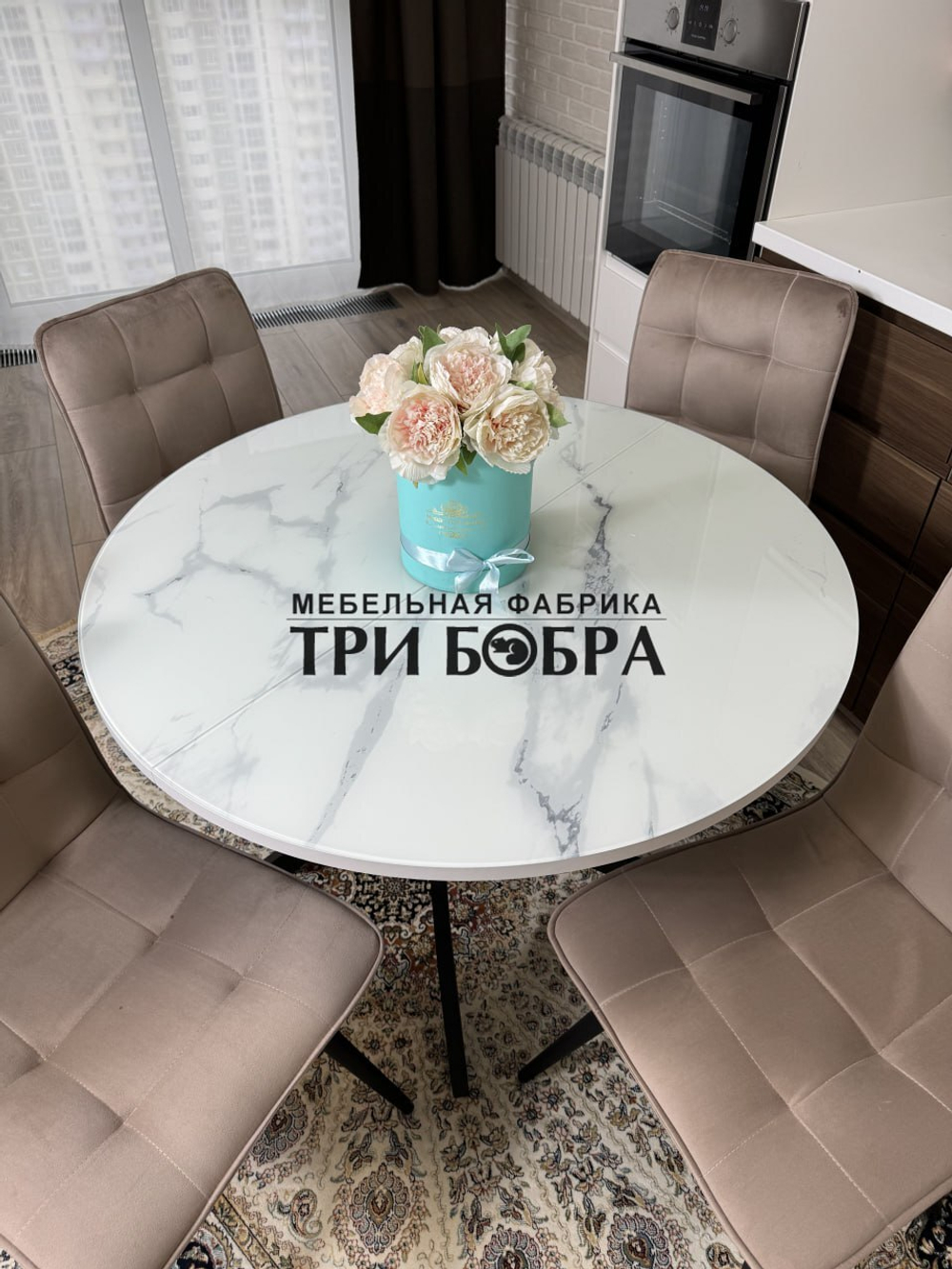 Круглый стеклянный раздвижной стол "Серый мрамор 262" и стулья "ГУЧИ" капучино