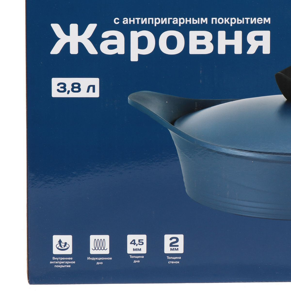 Жаровня алюминий, антиприг, Daniks, Shoven, KI-SC2028-2965C, с крыш, индукц