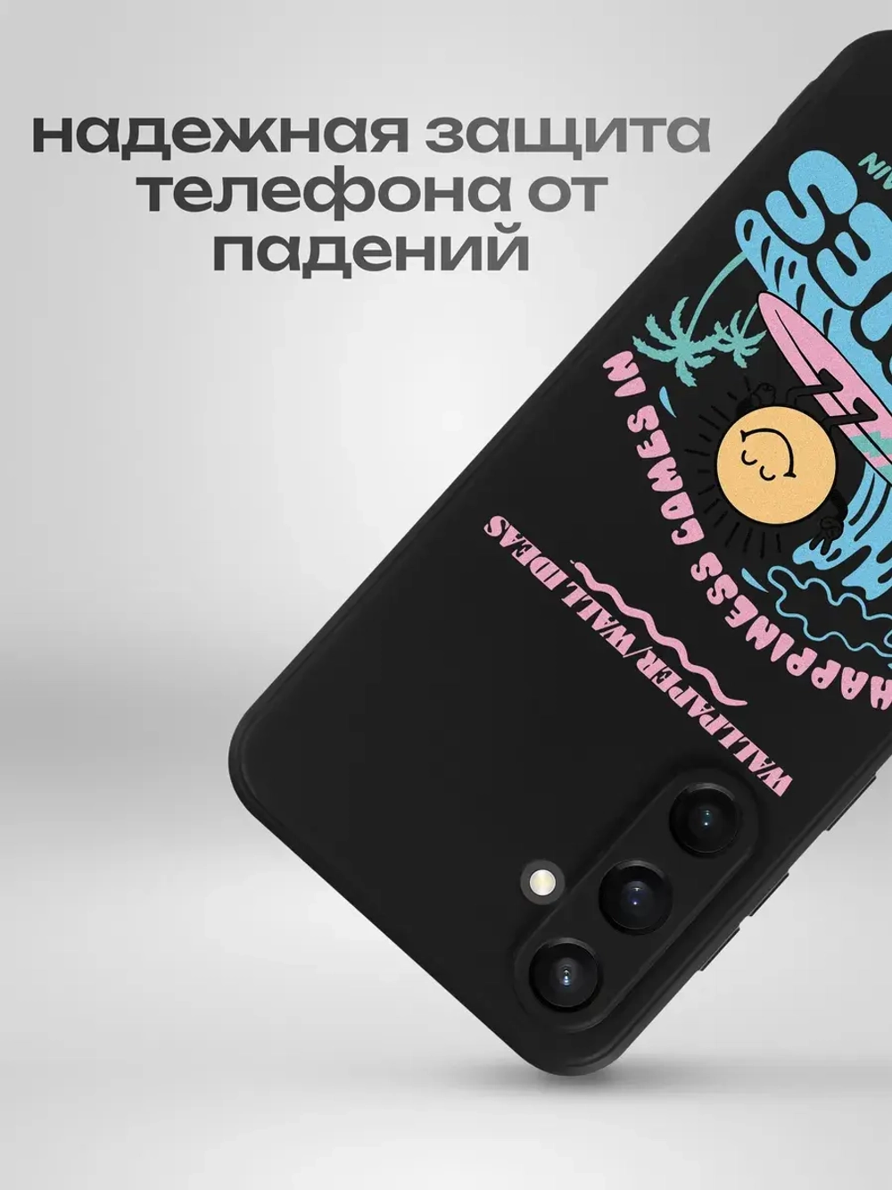 Чехол на Samsung S23 Fe