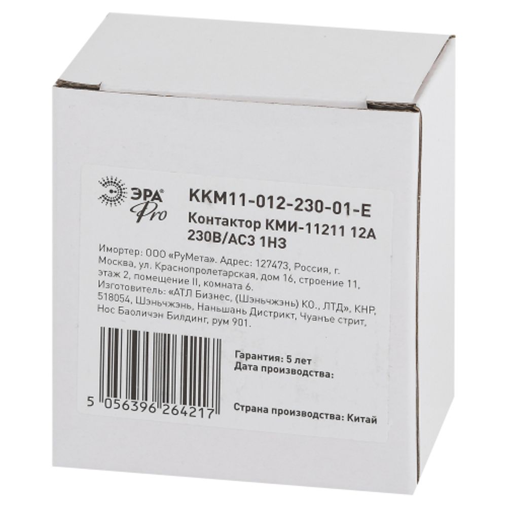 Контактор ЭРА PRO KKM11-012-230-01-E КМИ-11211 12А 230В/АС3 1HЗ | Электротовары