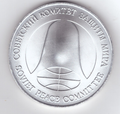Рубль-доллар - монета разоружения