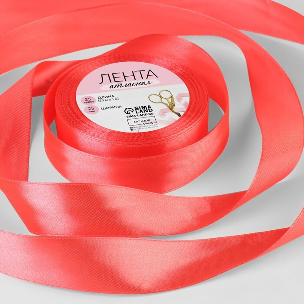 Лента атласная 25мм*25ярд коралл