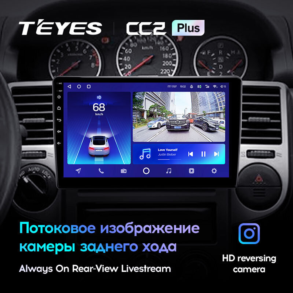 Teyes CC2 Plus 10.2" для Nissan X-Trail 2000-2007