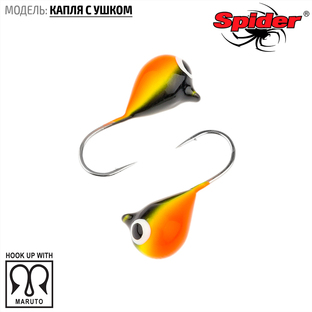 Мормышка вольфрамовая Spider 1125 "Капля с ушком" (2.5мм, 0.26гр)