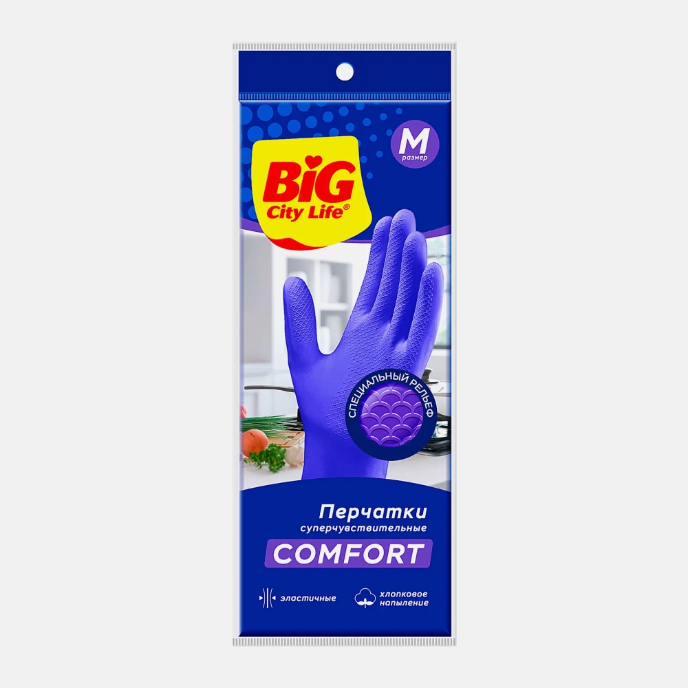 Перчатки Big City Life Суперчувствительные в ассортименте