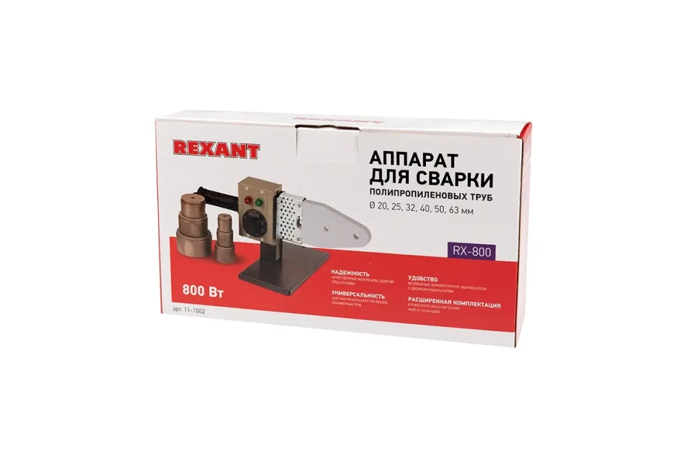 Cварочный аппарат для труб REXANT 800 Вт RX-800 11-1002