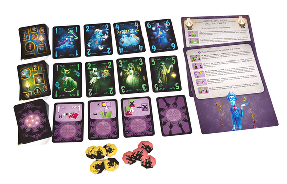 Игра "RIP" Эврикус