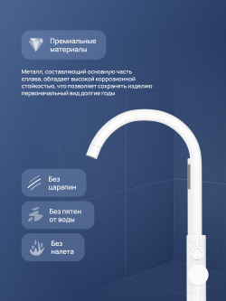 Напольный смеситель для ванны с душем STWORKI Лунд S25130WH матовый белый